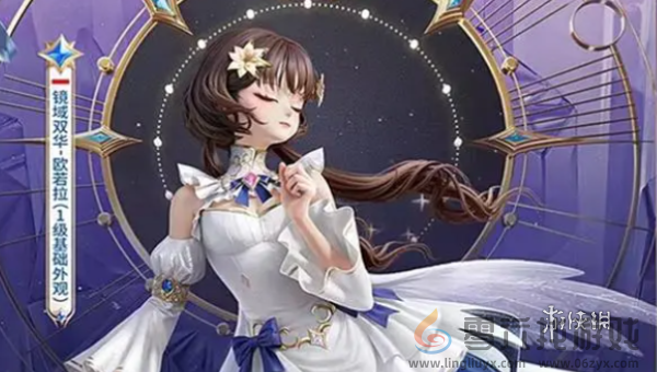 和平精英欧若拉保底多少钱