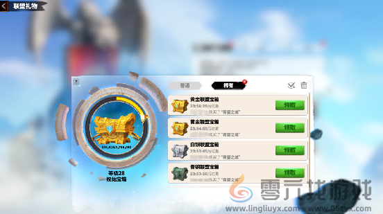 万龙觉醒寻找和加入联盟方法(图12) 万龙觉醒寻找和加入联盟方法(图12)