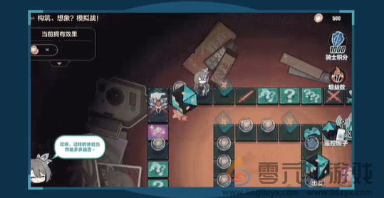 崩坏3最初与最后的战争怎么玩(图3) 崩坏3最初与最后的战争怎么玩(图3)