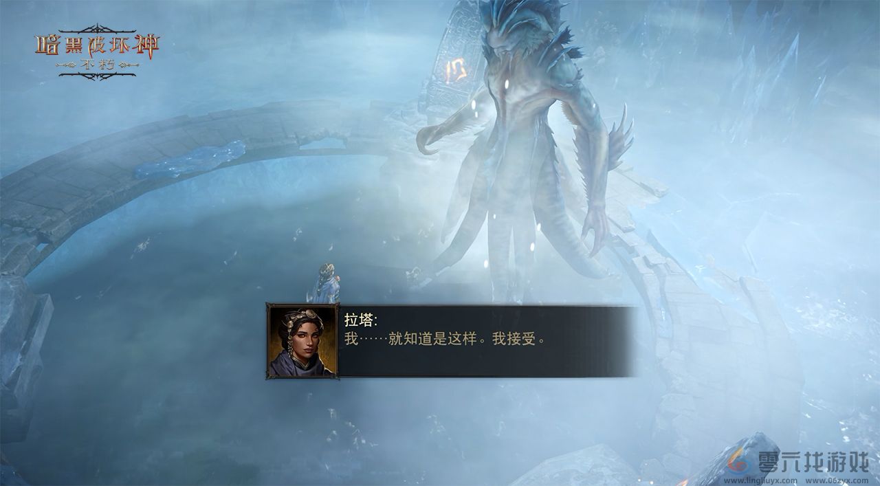 正义再临，重铸辉光！《暗黑破坏神：不朽》全新主线剧情【圣剑之光】开启史诗新篇(图6)