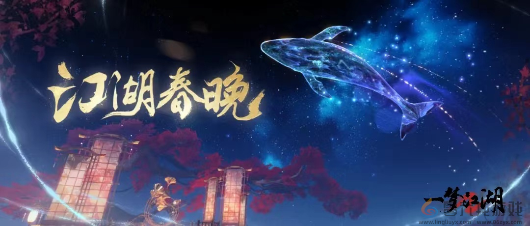 重逢最初的江湖《一梦江湖》平行服测试正式开启(图6)