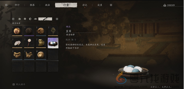 黑神话悟空琴螂仙精魄获取方法(图6) 黑神话悟空琴螂仙精魄获取方法(图6)