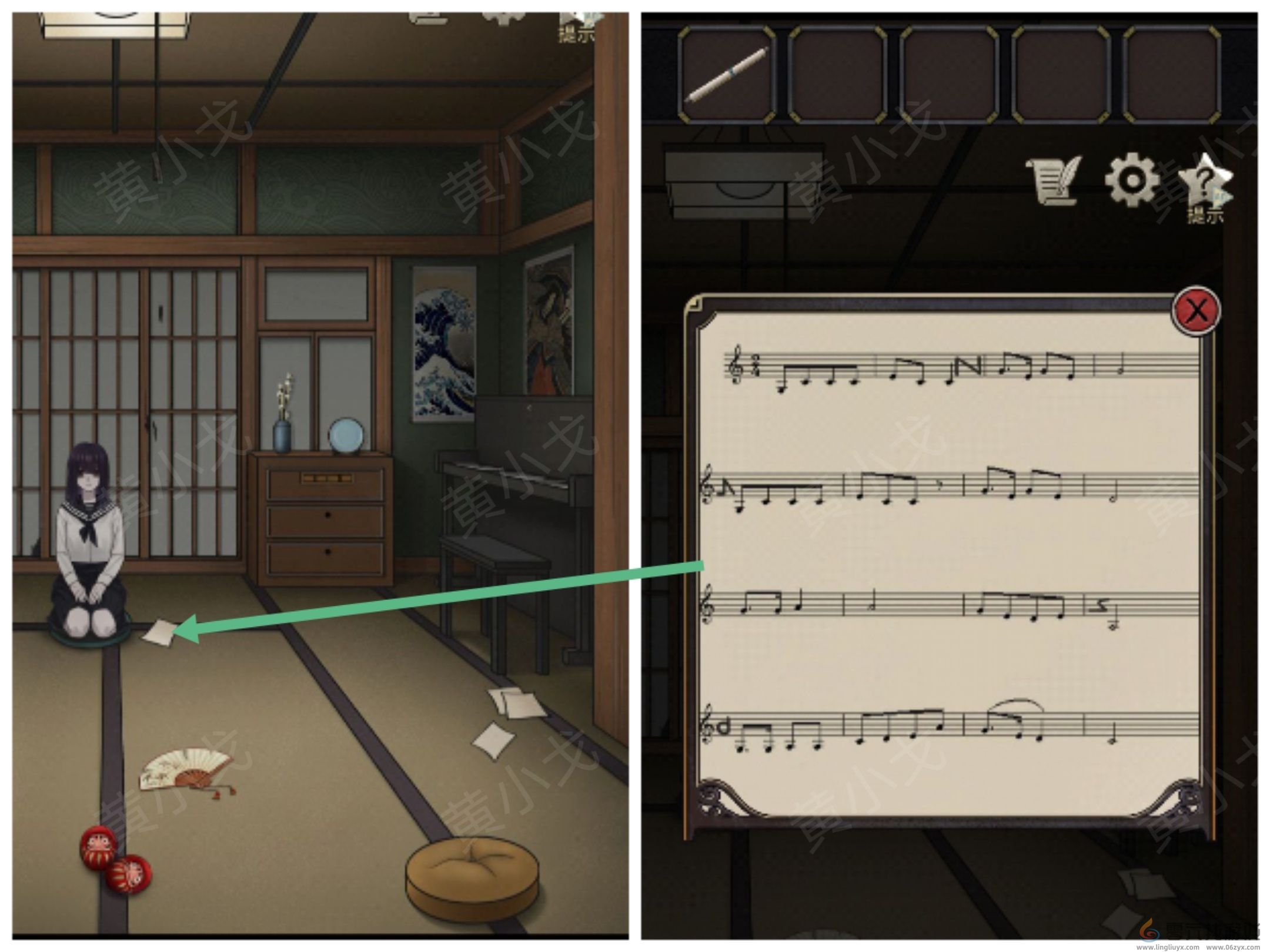 浮生物语第七章通关攻略(图8)