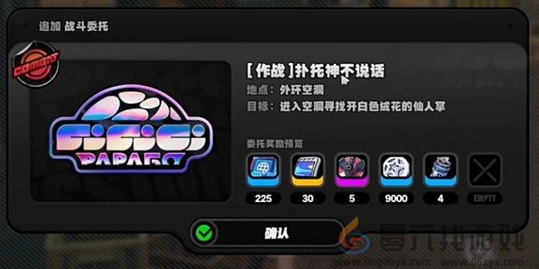 《绝区零》野火镇乐于助人奖章2获取方法(图6)