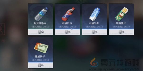 归龙潮自动售货机位置介绍(图5) 归龙潮自动售货机位置介绍(图5)