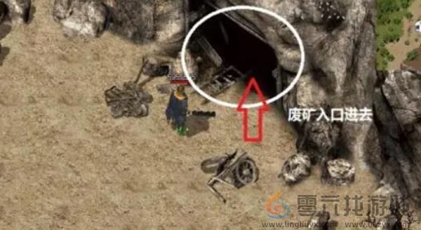 热血传奇技能书页怎么获得