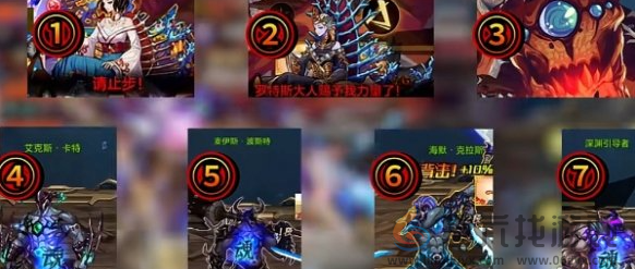 dnf手游困难罗斯特通关打法攻略(图3) dnf手游困难罗斯特通关打法攻略(图3)