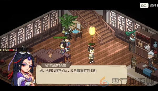 大侠立志传九流祸起任务怎么过(图2) 大侠立志传九流祸起任务怎么过(图2)