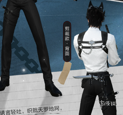 逆水寒手游暮夜陷落时装怎么样(图5) 逆水寒手游暮夜陷落时装怎么样(图5)