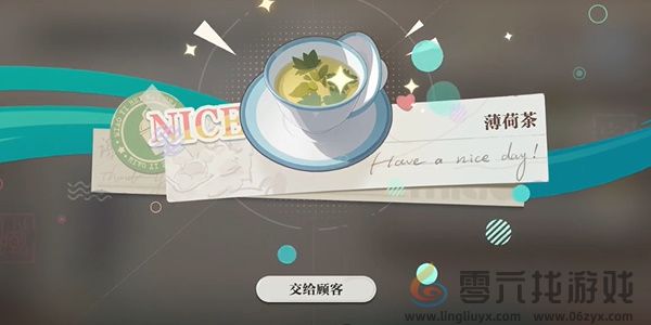 归龙潮珍闻杯中留仵作特饮攻略(图4) 归龙潮珍闻杯中留仵作特饮攻略(图4)