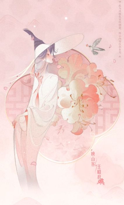 王者荣耀九周年可以免费领取哪些皮肤(图4) 王者荣耀九周年可以免费领取哪些皮肤(图4)