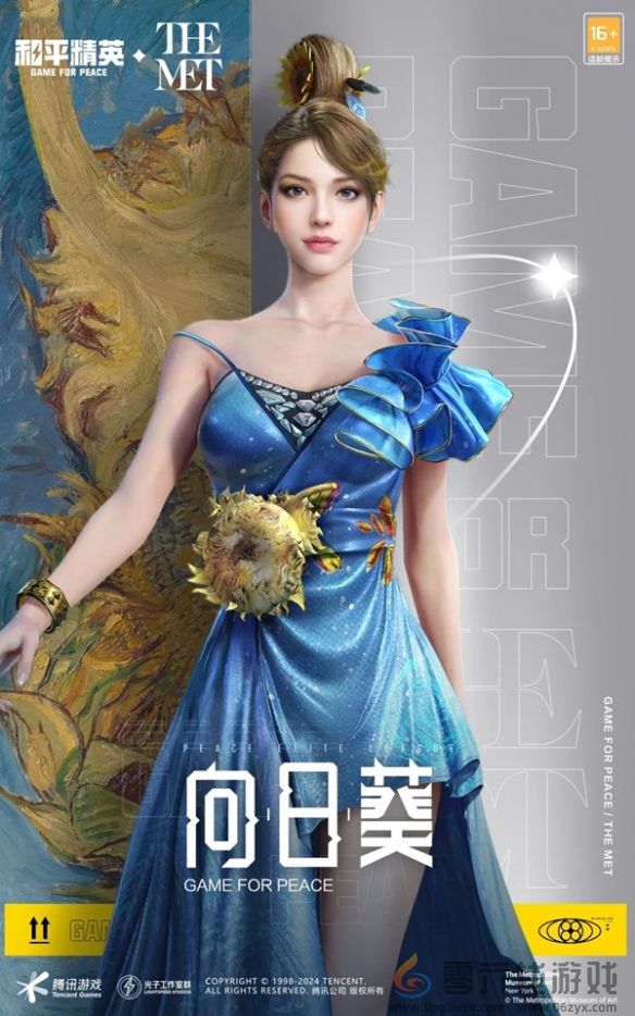 和平精英24年刺激之夜返场皮肤一览(图5)