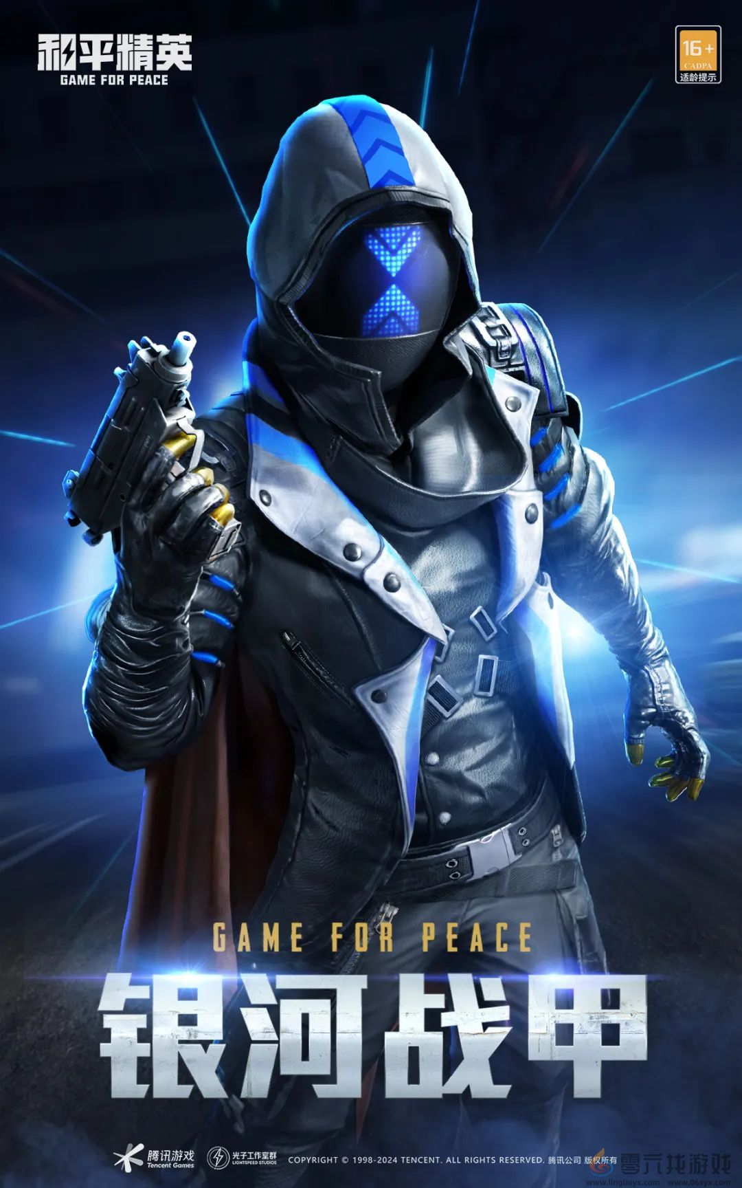 和平精英刺激之夜返场皮肤有哪些(图19) 和平精英刺激之夜返场皮肤有哪些(图19)