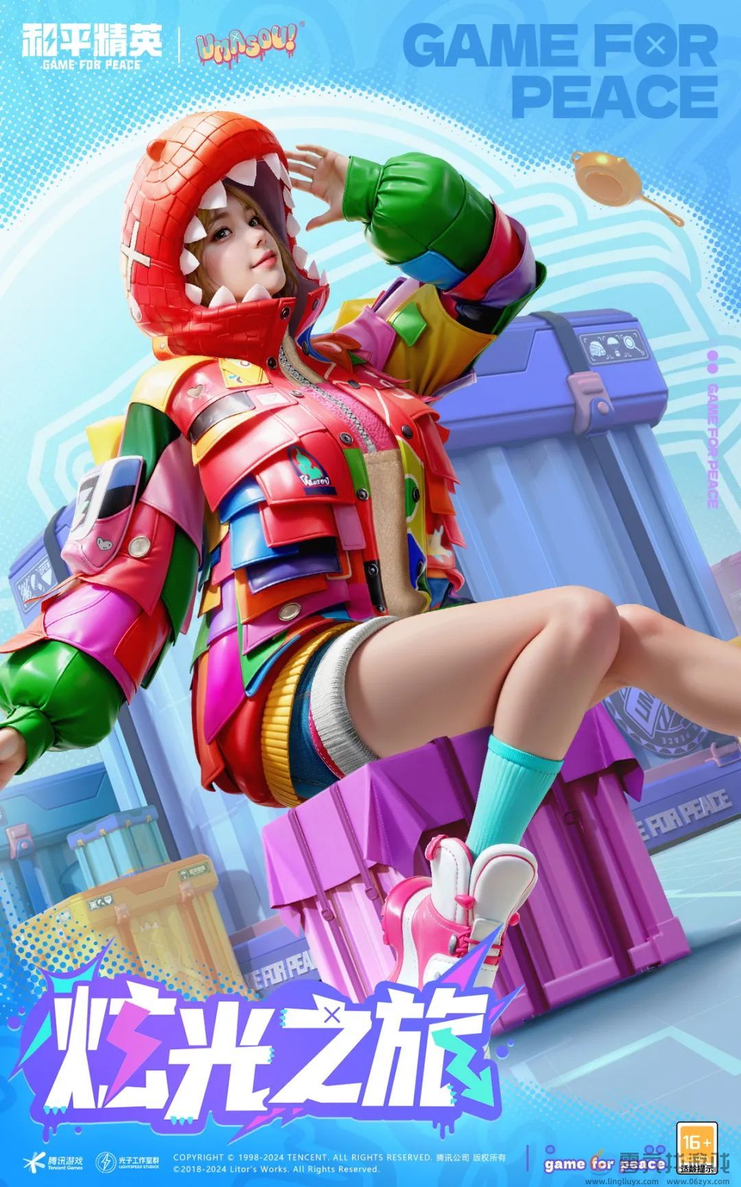 和平精英刺激之夜返场皮肤有哪些(图18) 和平精英刺激之夜返场皮肤有哪些(图18)