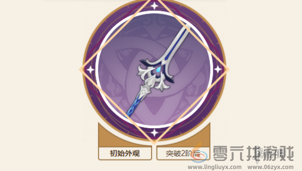 原神夏沃蕾值得培养吗(图6) 原神夏沃蕾值得培养吗(图6)