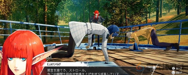 暗喻幻想金的战车位置分享