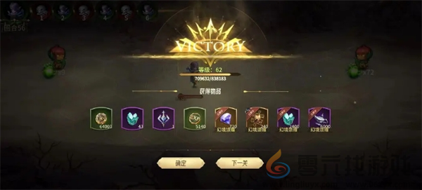 异界迷林手动操作玩法攻略(图7) 异界迷林手动操作玩法攻略(图7)