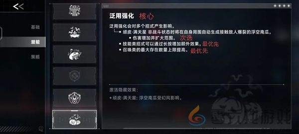 苍翼混沌效应雷其儿召唤流怎么玩(图3)