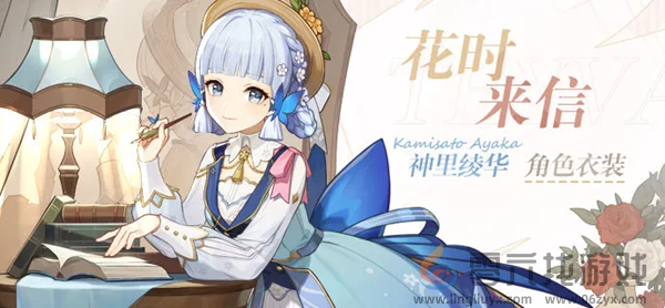 原神哪些角色有皮肤(图4) 原神哪些角色有皮肤(图4)