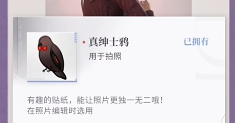 恋与深空不眠绮想第六天三星怎么拍(图9) 恋与深空不眠绮想第六天三星怎么拍(图9)