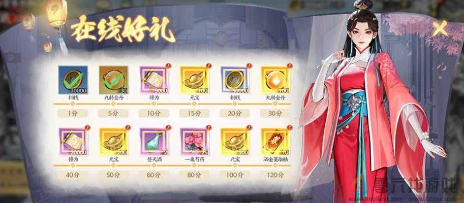 少年歌行风花雪月剑凌测试有什么福利(图4) 少年歌行风花雪月剑凌测试有什么福利(图4)