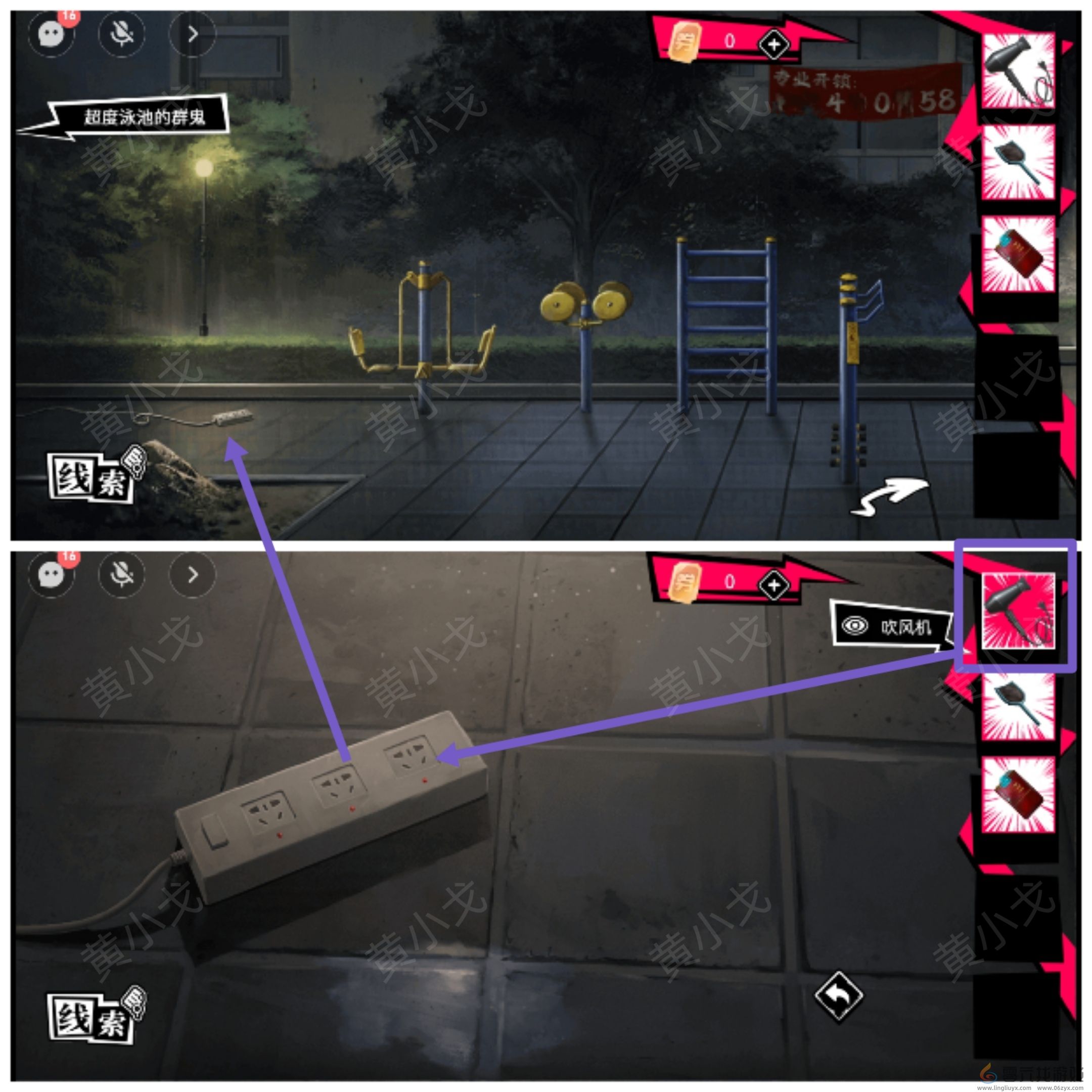 谜境鬼灵顾问笔仙段小龙视角攻略(图24)