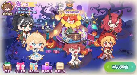 梦境食旅万圣节活动有哪些(图3)