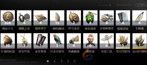 重返未来1999笃笃骨突破材料有哪些(图2) 重返未来1999笃笃骨突破材料有哪些(图2)