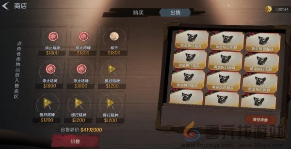 《代号：超自然》商店购买建议(图3)