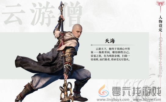 永劫无间手游天海天赋技能推荐(图1) 永劫无间手游天海天赋技能推荐(图1)