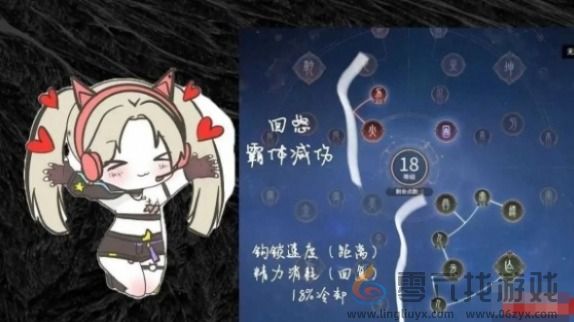 永劫无间沈妙天赋推荐(图1) 永劫无间沈妙天赋推荐(图1)