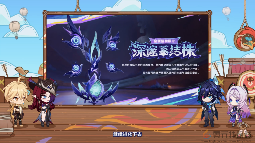 原神5.2版本前瞻直播内容汇总(图16) 原神5.2版本前瞻直播内容汇总(图16)