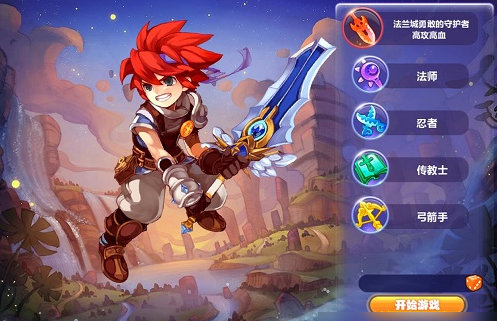 魔力宝贝手游职业加点攻略(图2) 魔力宝贝手游职业加点攻略(图2)