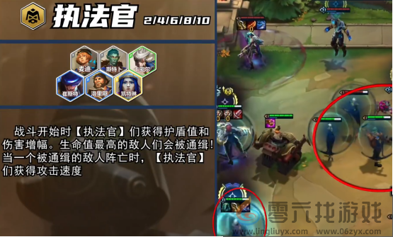 英雄联盟云顶之弈PBES13全新爆料资讯抢先看 让你先一步读懂版本答案 (图7)