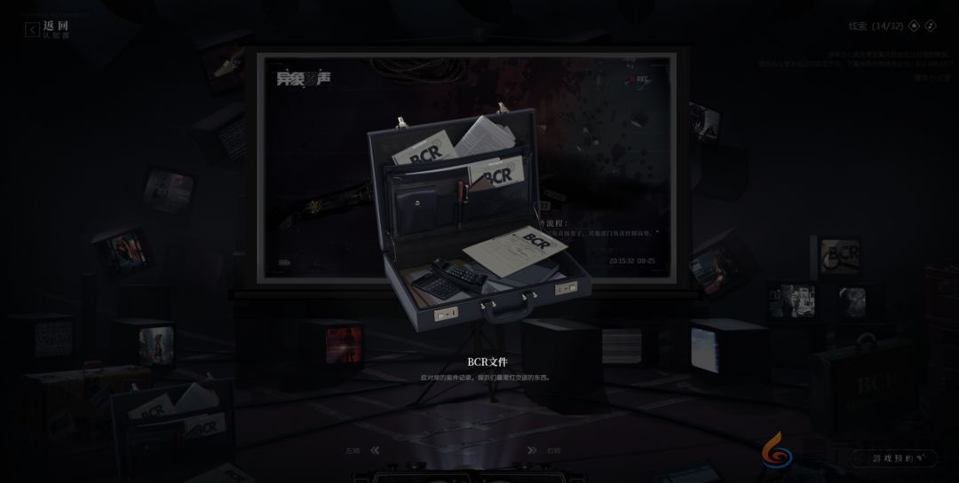 异象回声科长招募线索在哪(图14) 异象回声科长招募线索在哪(图14)