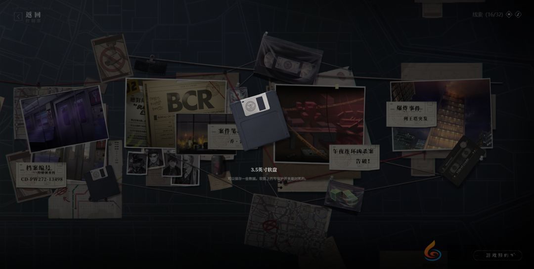 异象回声科长招募线索在哪(图19) 异象回声科长招募线索在哪(图19)