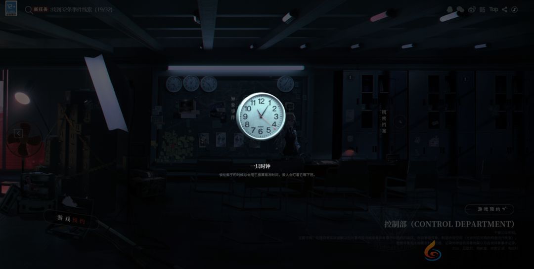 异象回声科长招募线索在哪(图22) 异象回声科长招募线索在哪(图22)