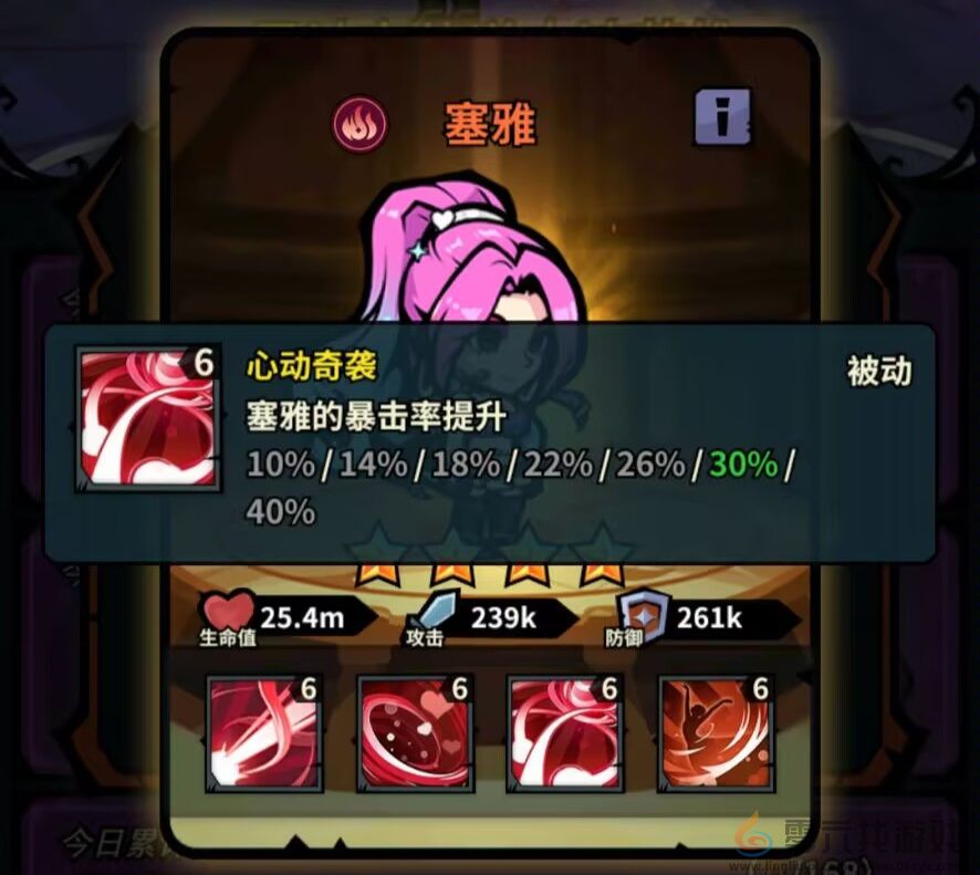 佣兵小镇通行证活动英雄汇总(图37) 佣兵小镇通行证活动英雄汇总(图37)