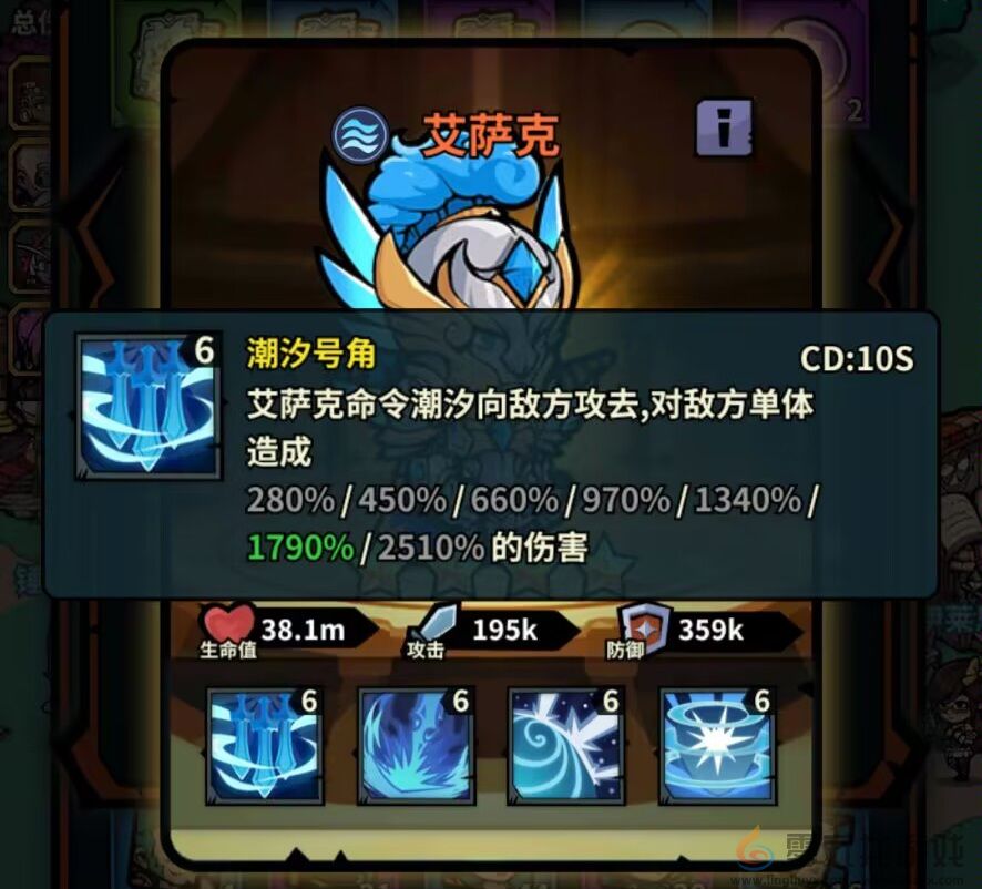 佣兵小镇通行证活动英雄汇总(图69) 佣兵小镇通行证活动英雄汇总(图69)