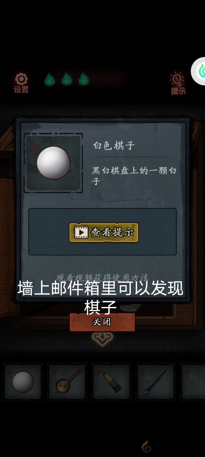 怨偶攻略大全(图34) 怨偶攻略大全(图34)