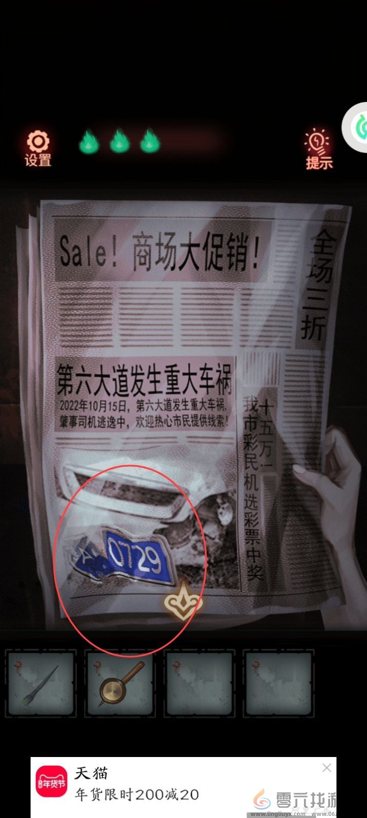 怨偶攻略大全(图47) 怨偶攻略大全(图47)