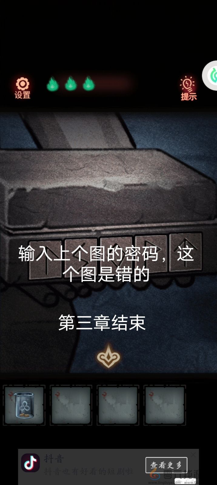 怨偶攻略大全(图53) 怨偶攻略大全(图53)