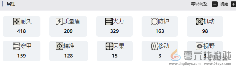 湮灭边界线T-50技能是什么(图7) 湮灭边界线T-50技能是什么(图7)