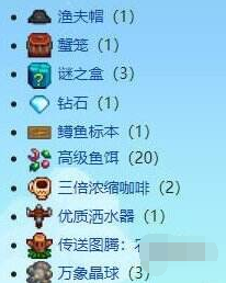 星露谷物语鳟鱼大赛奖励介绍(图3) 星露谷物语鳟鱼大赛奖励介绍(图3)