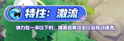 宝可梦大集结甲贺忍蛙技能图鉴(图2) 宝可梦大集结甲贺忍蛙技能图鉴(图2)