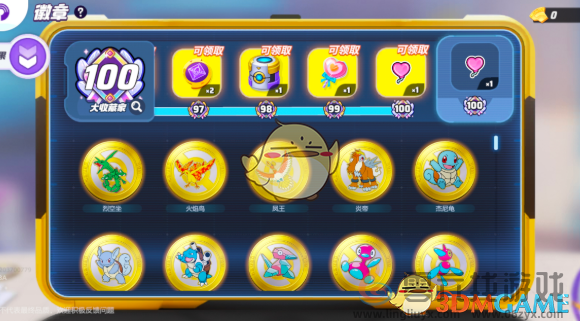 宝可梦大集结徽章效果升级方法(图4) 宝可梦大集结徽章效果升级方法(图4)