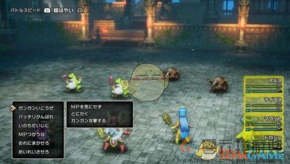 勇者斗恶龙3HD-2D重制版欧特伽队伍搭配推荐，战斗策略攻略