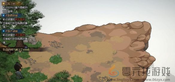 大侠立志传道法自然解锁方法(图5) 大侠立志传道法自然解锁方法(图5)