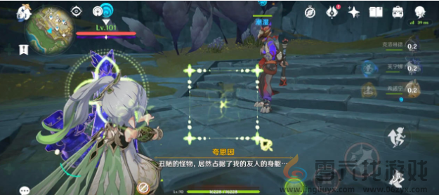 原神我是谁成就怎么达成(图3)