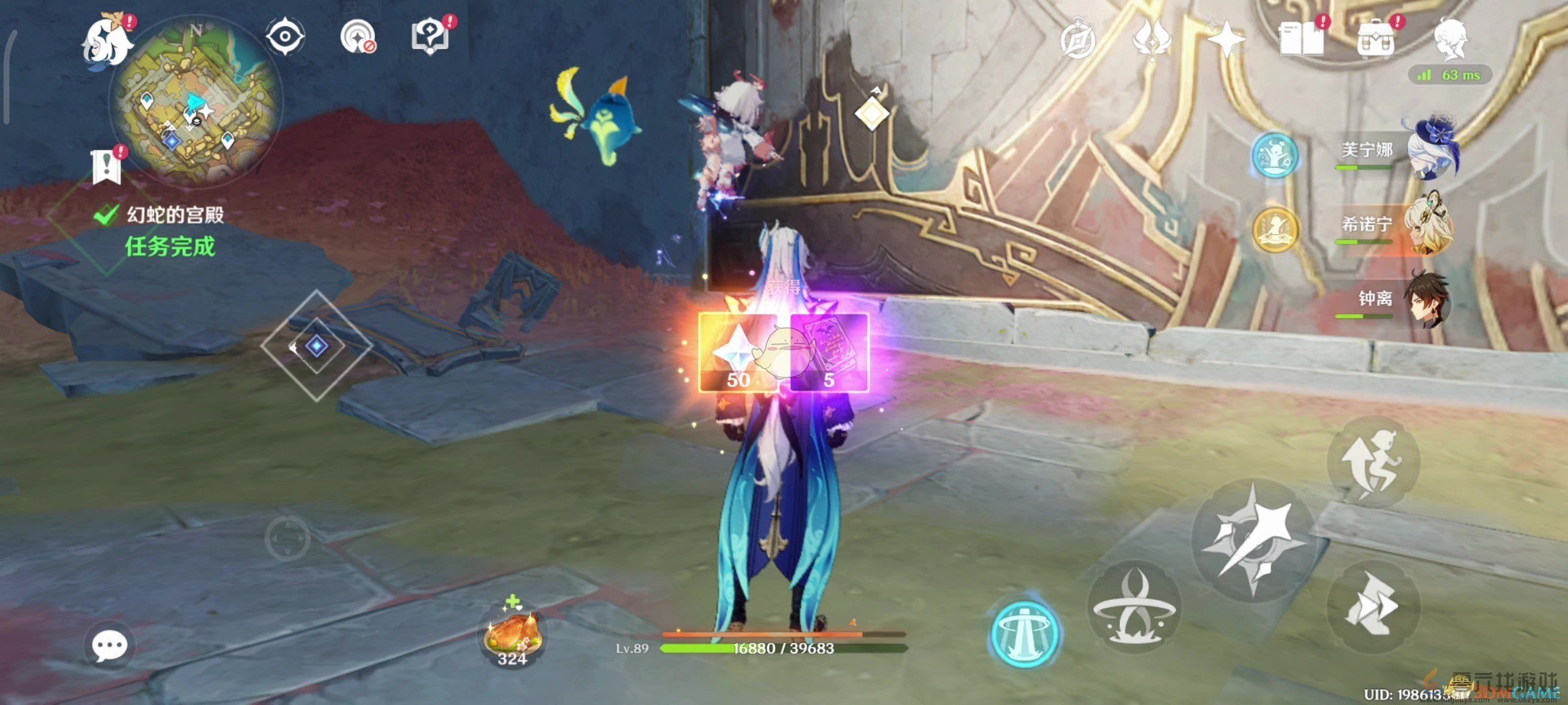 原神5.2幻蛇的宫殿任务攻略(图6) 原神5.2幻蛇的宫殿任务攻略(图6)